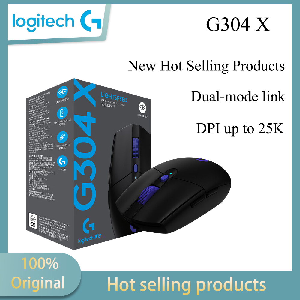 Gaming X Esports - 로지텍 G304X 무선 마우스 게이밍 e스포츠