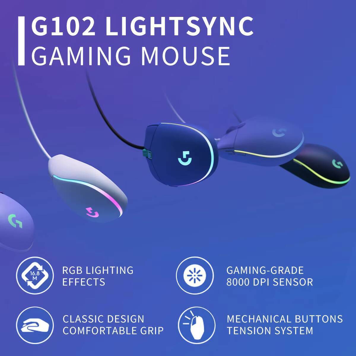 로지텍 G102 게이밍 마우스, 일반 마우스보다 8배  - Esports Gaming Competition 리뷰 및 가격