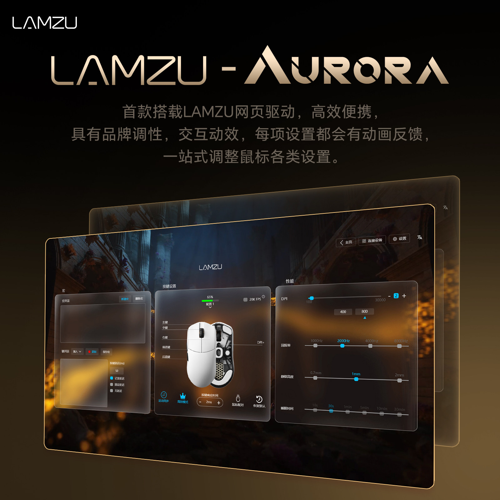 맞춤형 LAMZU 마야 X 경량 게이밍 마우스, 발로란 - Gaming X Esports 리뷰 및 가격